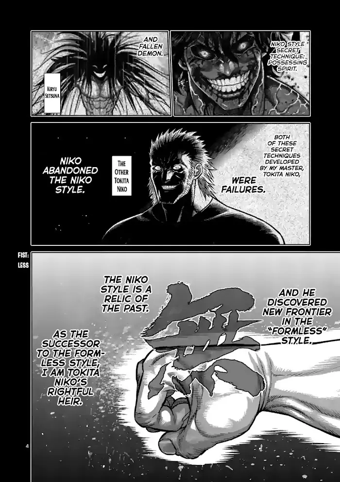 Kengan Omega Chapter 92 image 04_optimized